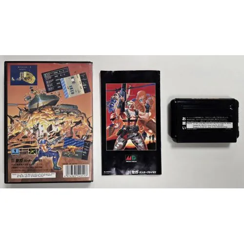 Senjou no ookami II (JAP) occ – Image 2
