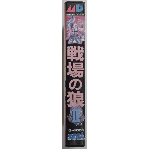 Senjou no ookami II (JAP) occ – Image 3