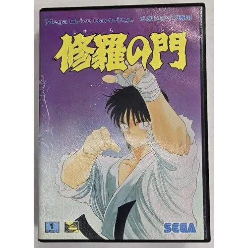 Syura no Mon (JAP) occ