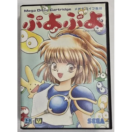 Puyo Puyo (JAP) occ