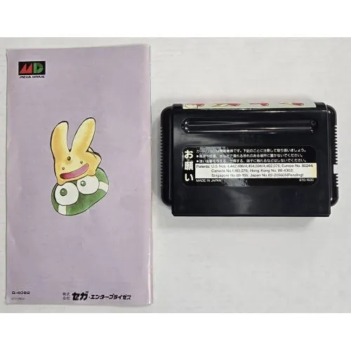 Puyo Puyo (JAP) occ – Image 5