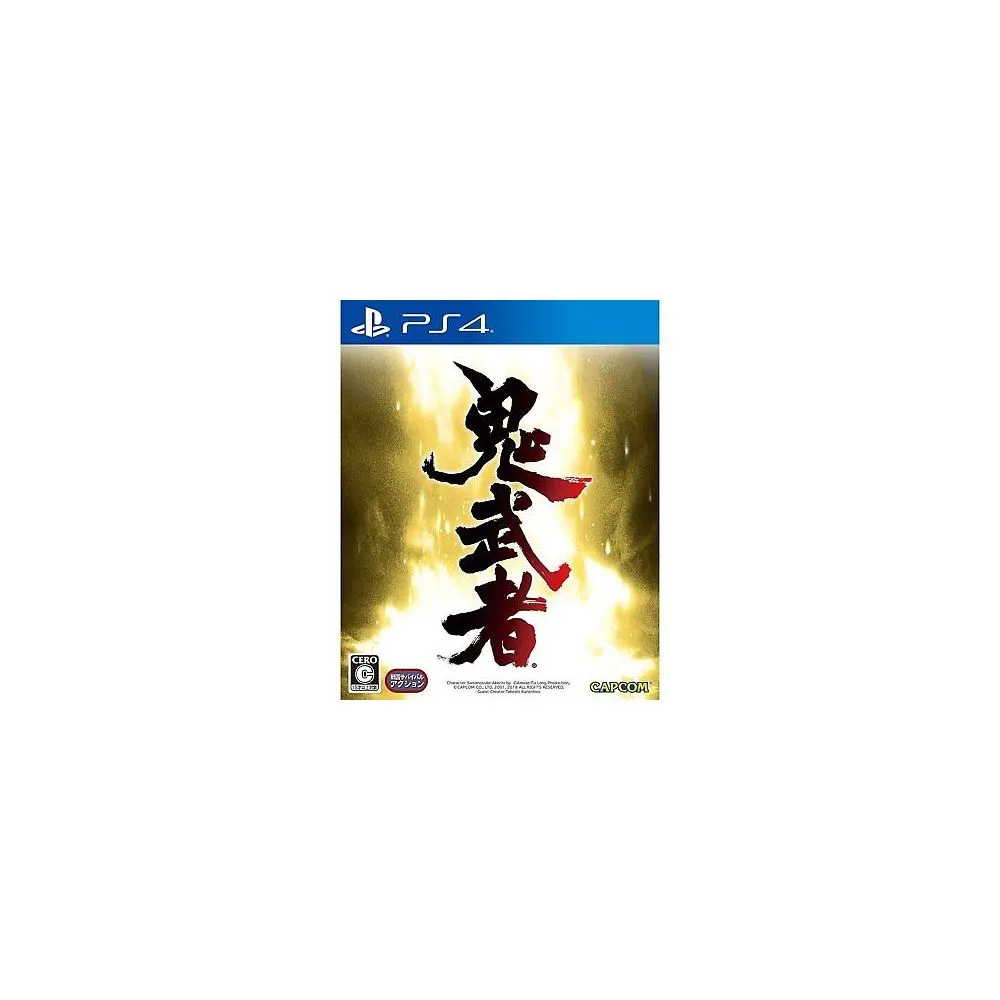 ONIMUSHA