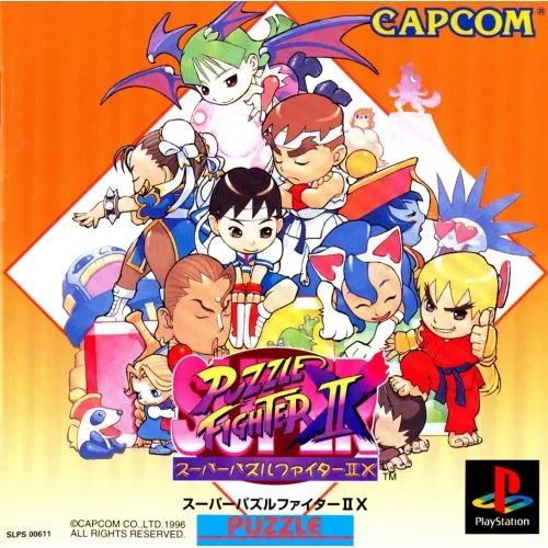 SUPER PUZZLE FIGHTER IIX (JAP) OCC
