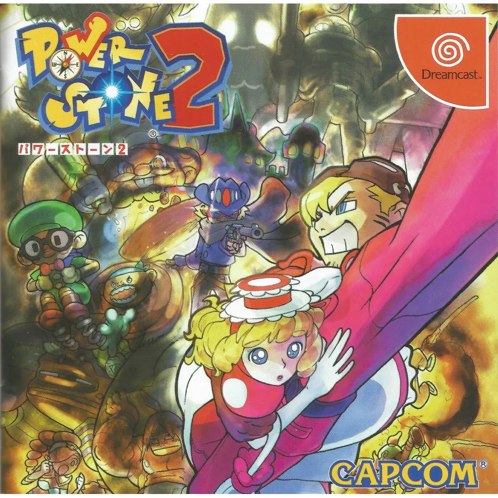 POWER STONE 2 (JAP) OCC