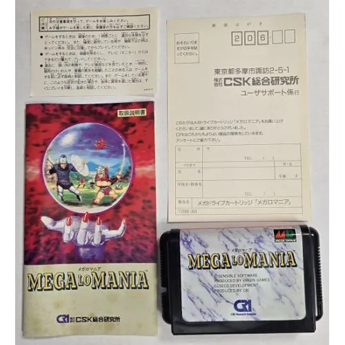 Mega lo Mania (jap) occ – Image 4