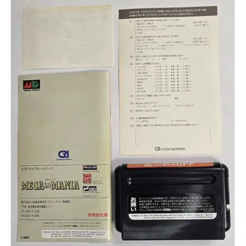 Mega lo Mania (jap) occ – Image 5