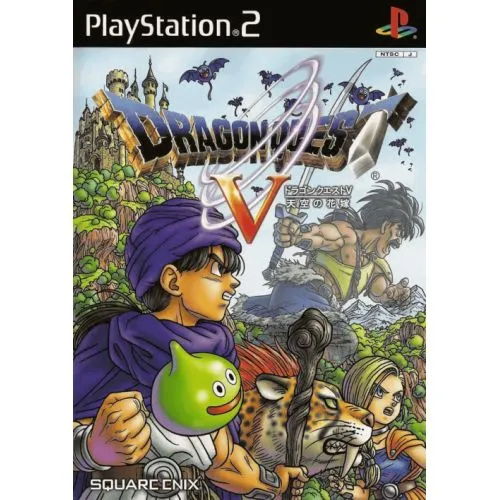 DRAGON QUEST V (JAP) OCC