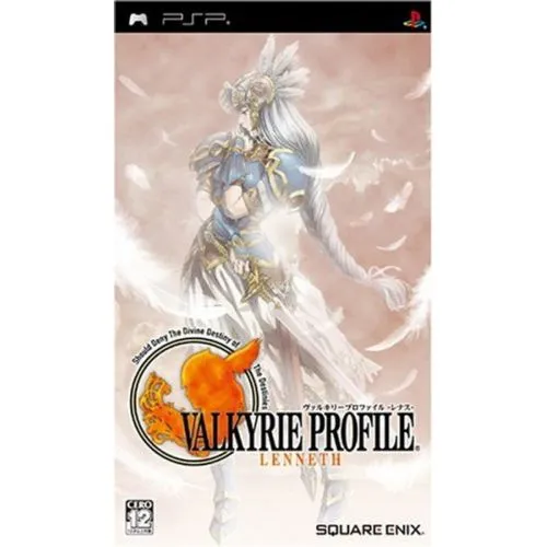 Valkyrie Profile Lenneth (JAP) occ