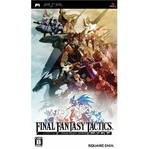 FINAL FANTASY TACTICS : SHISHI SENSOU (JAP) OCC