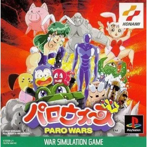 PARO WARS (JAP) OCC