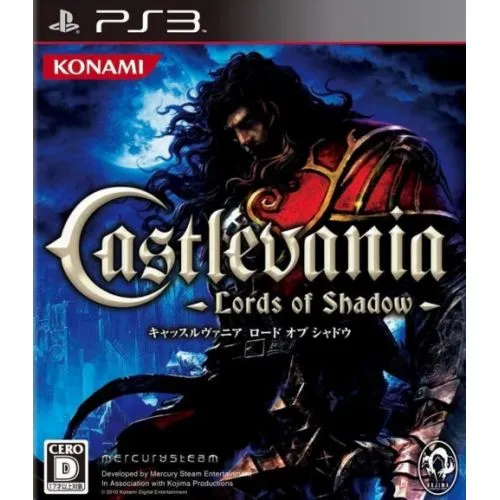 CASTLEVANIA LORDS OF SHADOW (JAP) OCC