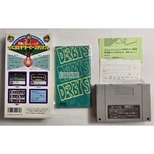 Darby Stallion III (avec boîte et notice) (jap) occ – Image 2