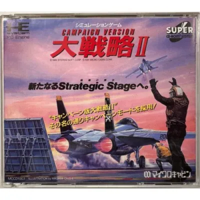 DAISENRYAKU II (SANS SPINCARD) OCC