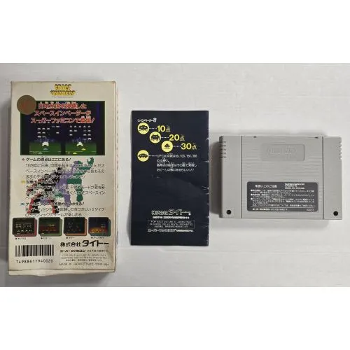 Space Invaders (JAP) occ – Image 2