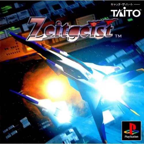 ZEITGEIST (JAP) OCC
