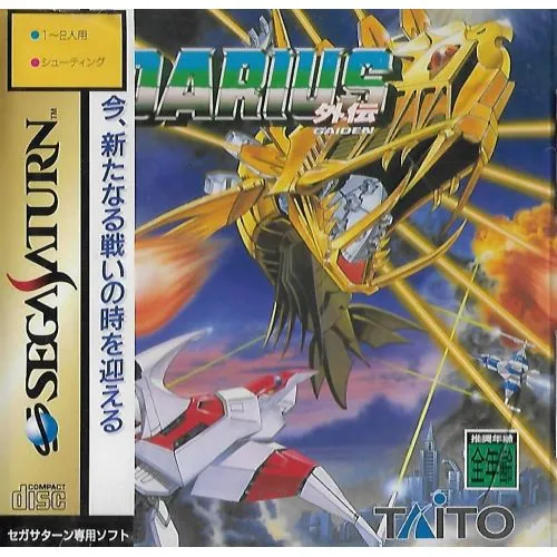 Darius Gaiden (JAP) occ