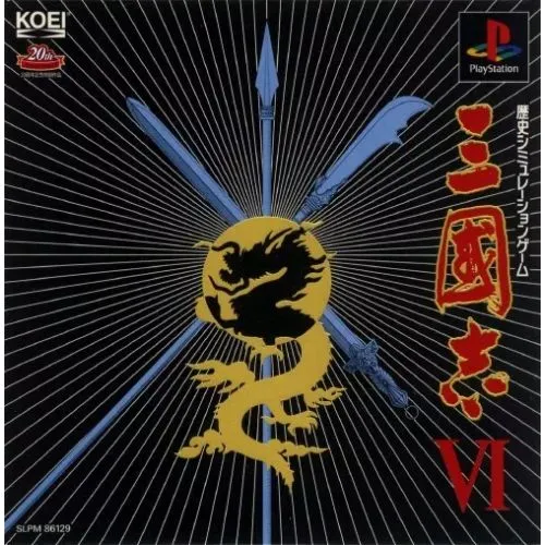 SANGOKUSHI VI (JAP) OCC