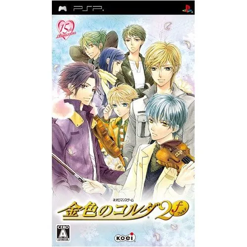 KINIRO NO CORDA 2 F (JAP) OCC