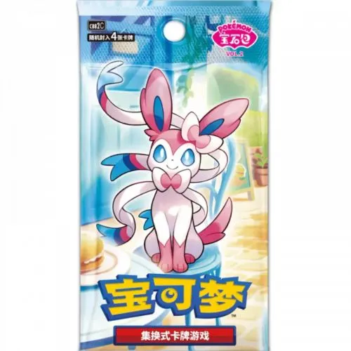Pokémon Booster Gem Pack Vol.2 (4 Cartes) CBB2C