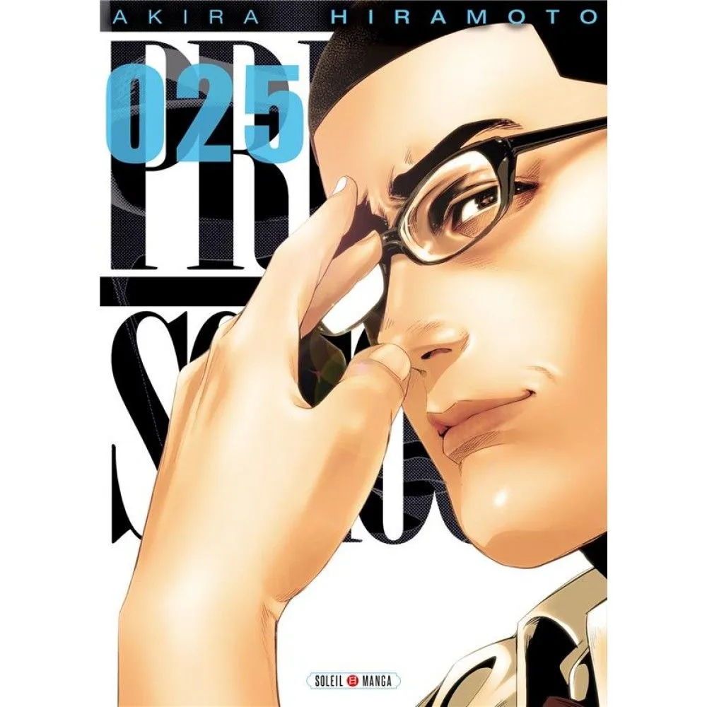 PRISON SCHOOL TOME 25