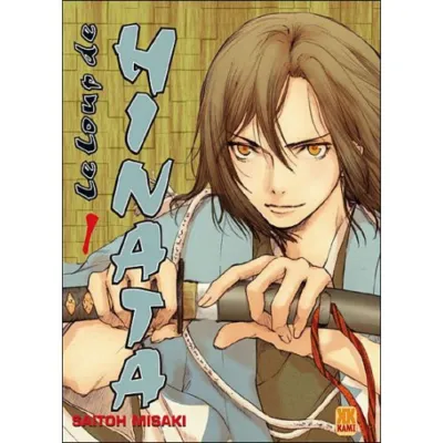 LE LOUP DE HINATA TOME 1 OCC