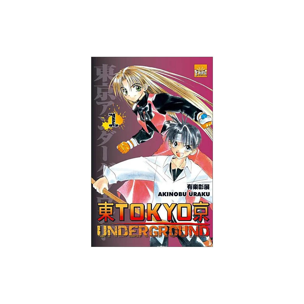 TOKYO UNDERGROUND TOME 1 OCC