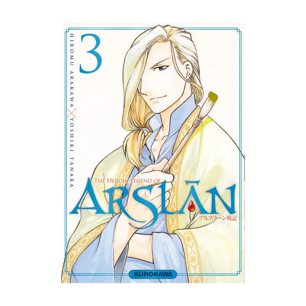 THE HEROIC LEGEND OF ARSLAN TOME 3