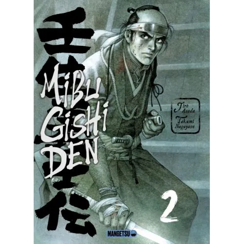 MIBUGISHIDEN TOME 2