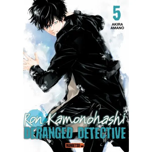 RON KAMONOHASHI DERANGED DETECTIVE TOME 5