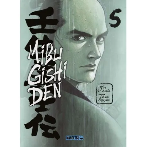 MIBUGISHIDEN TOME 5