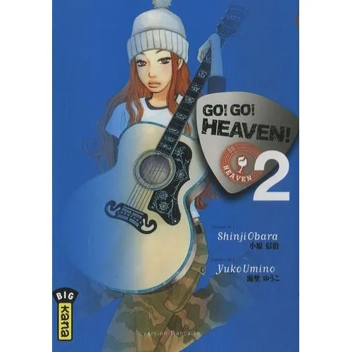 GO! GO! HEAVEN! TOME 2 OCC
