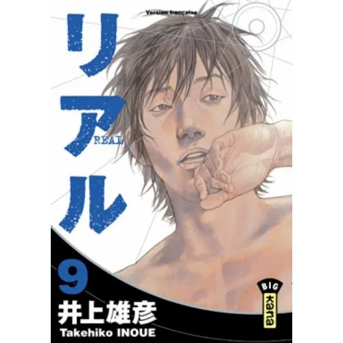 REAL TOME 9