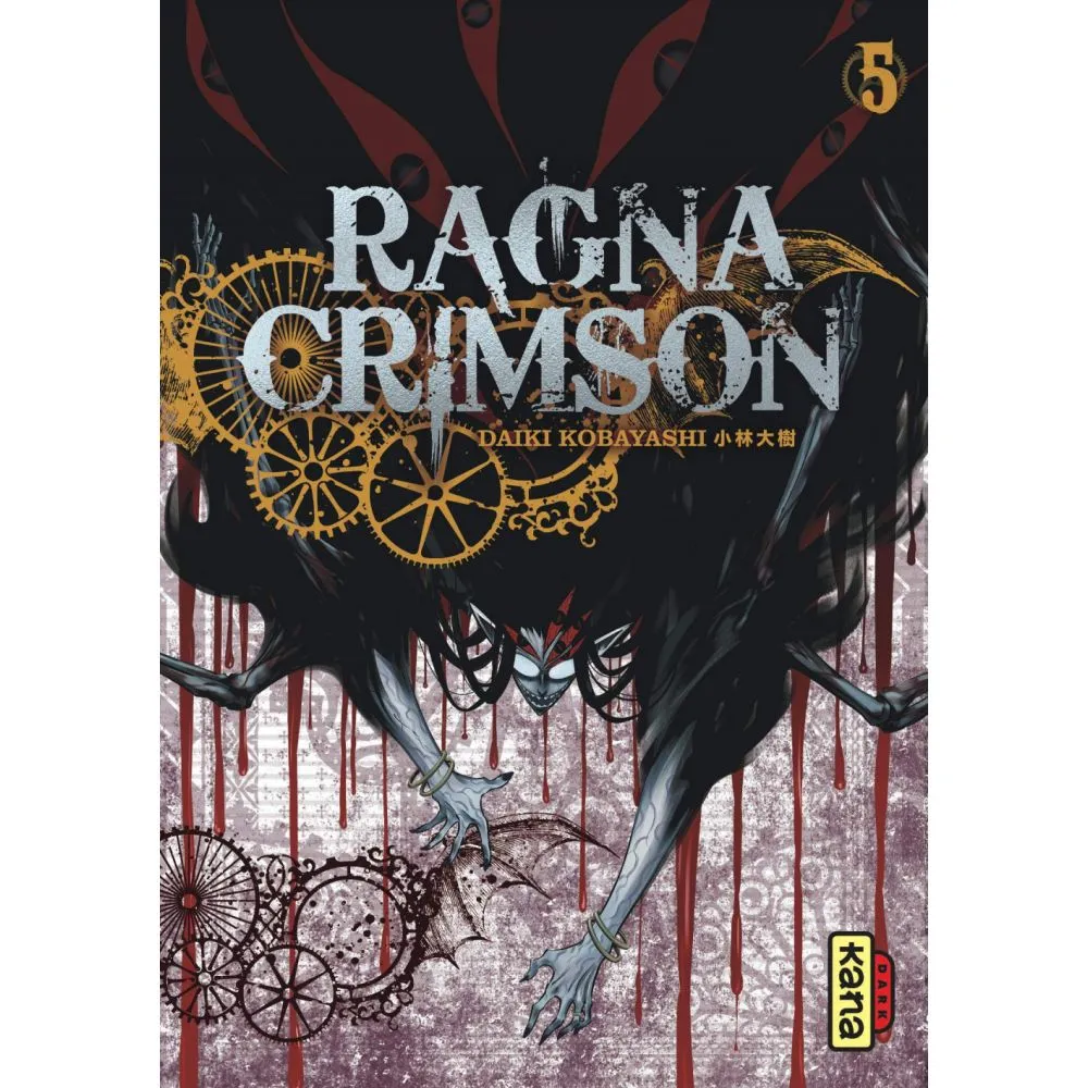 RAGNA CRIMSON TOME 5