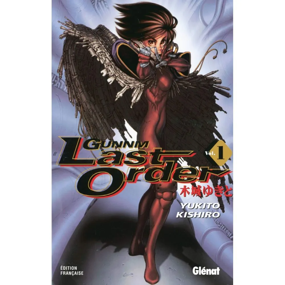 GUNNM LAST ORDER TOME 1 (EDITION 2002) OCC