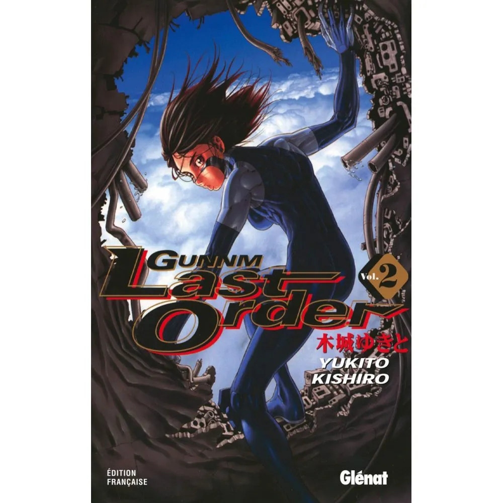 GUNNM LAST ORDER TOME 2 (EDITION 2002) OCC