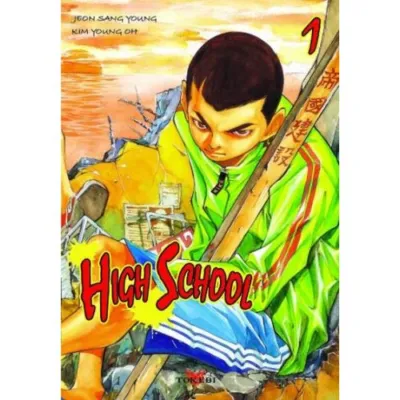 HIGH SCHOOL TOME 1 OCC