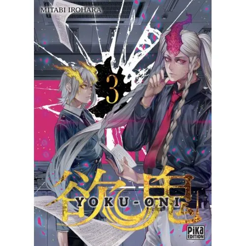YOKU ONI TOME 3