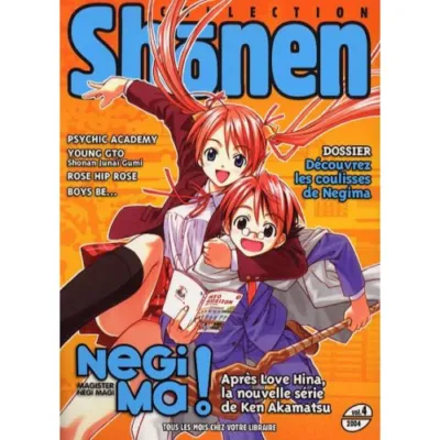 COLLECTION SHONEN VOL.4 2004 OCC