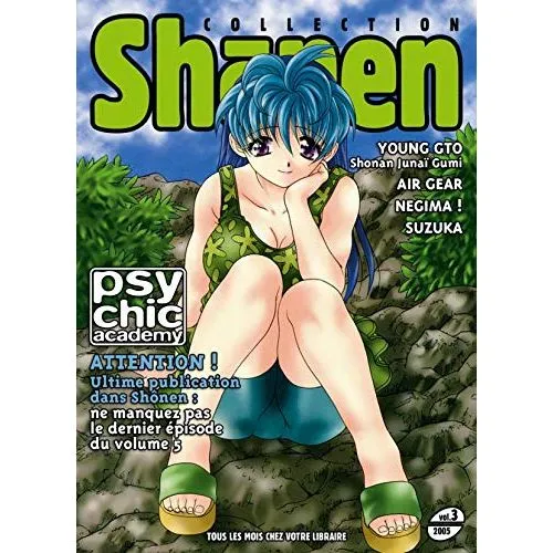 COLLECTION SHONEN VOL.3 2005 OCC