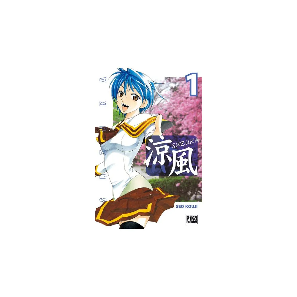 Suzuka Tome 1 occ