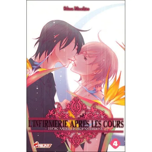 L INFIRMERIE APRES LES COURS TOME 4 OCC