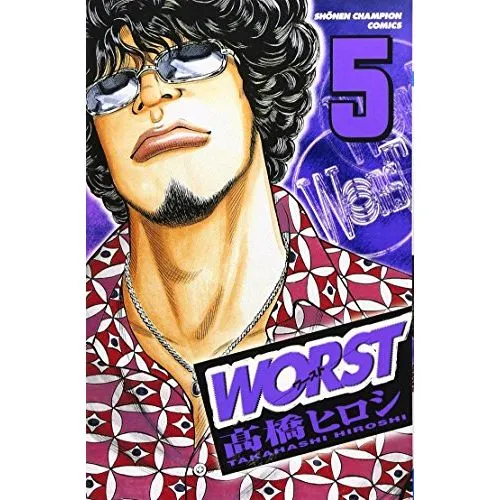 WORST TOME 5 (JAPONAIS) OCC